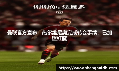 币游国际