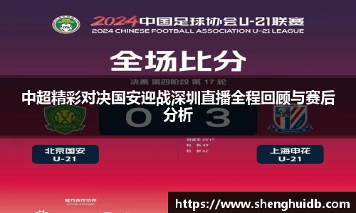 币游国际