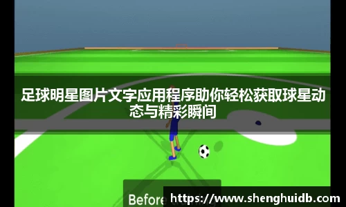 币游国际最新官网